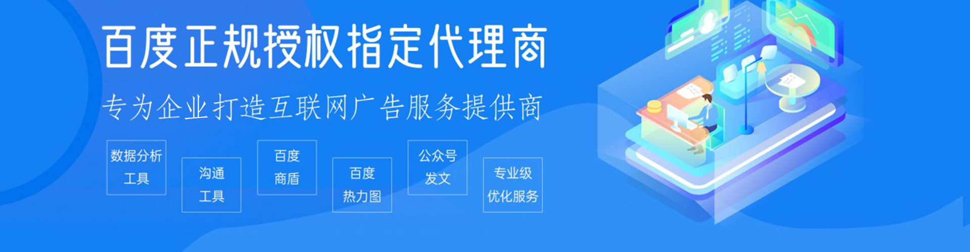 嘉陵信息流大师